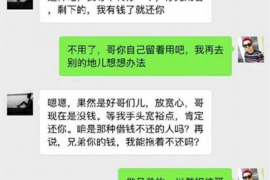 女朋友骗快递公司男朋友77万